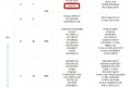 한국에너지공단 진단기관 평가 S등급 지정